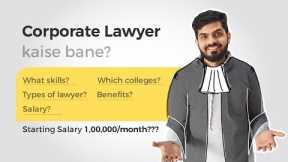 How to become Corporate Lawyer in India? (Hindi) Careers360