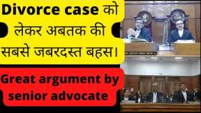 Great argument by the lawyers . Divorce Case, MP High Court Live