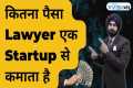 Which is better Startup Or a Law Firm?